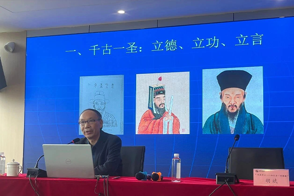 新闻封面