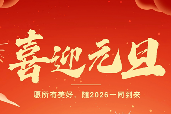 新闻封面
