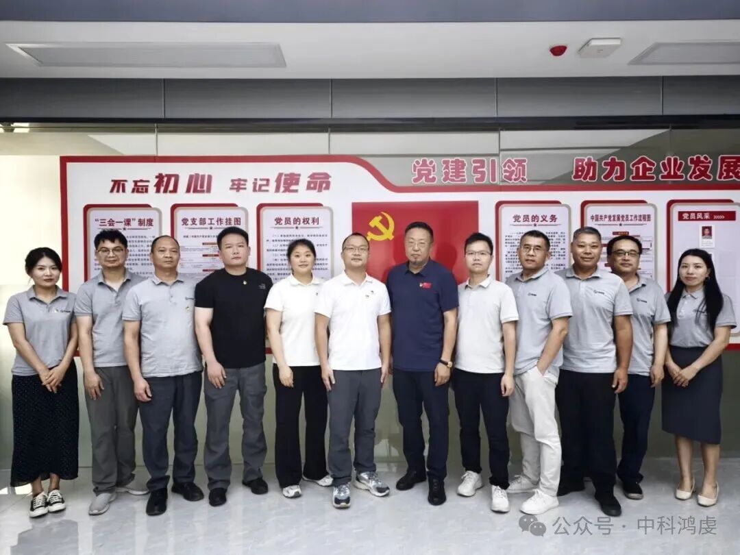 新闻封面